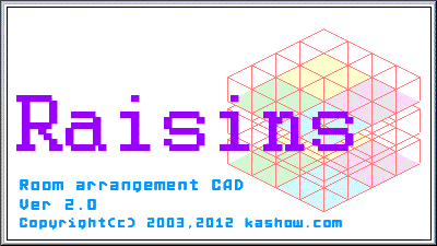 間取り作成CAD Raisins