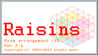 間取り作成CAD Raisins